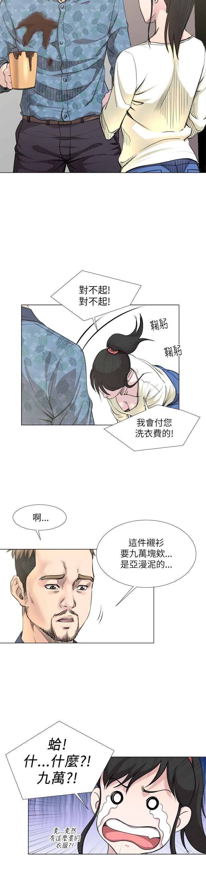 第19話-8