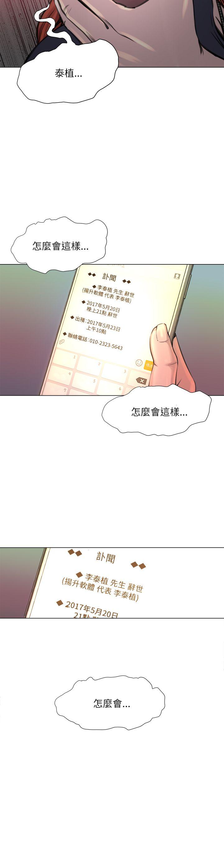 第24話-5