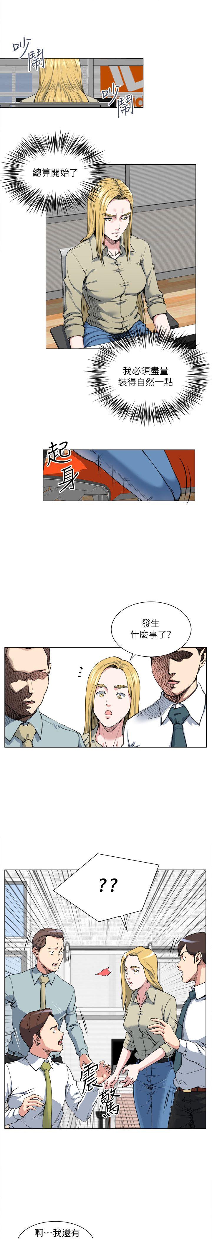 第27話-8