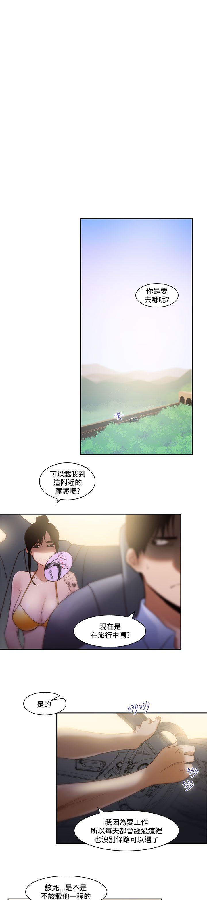 第29話-午夜的隧道&lt;1&gt;-6