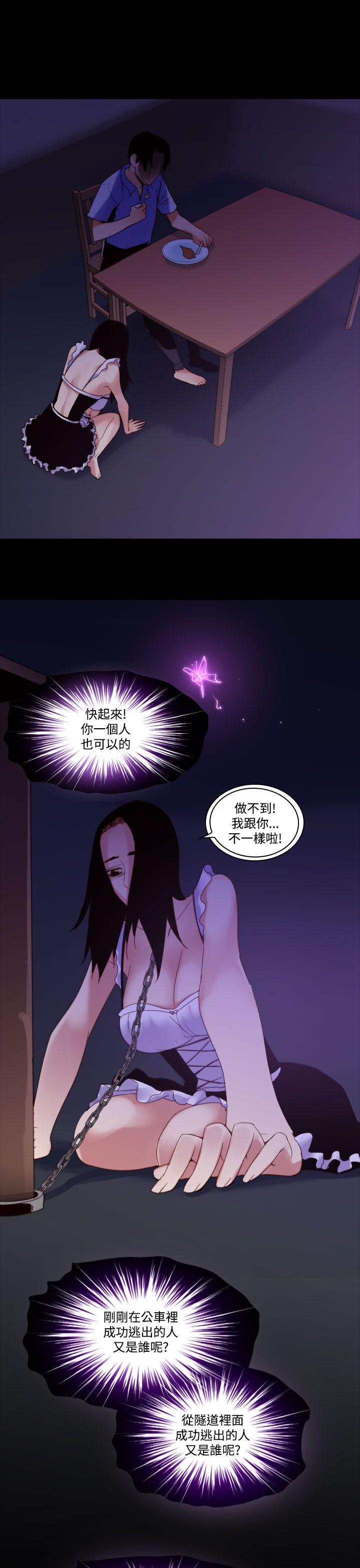 第35話-午夜的隧道&lt;7&gt;-14