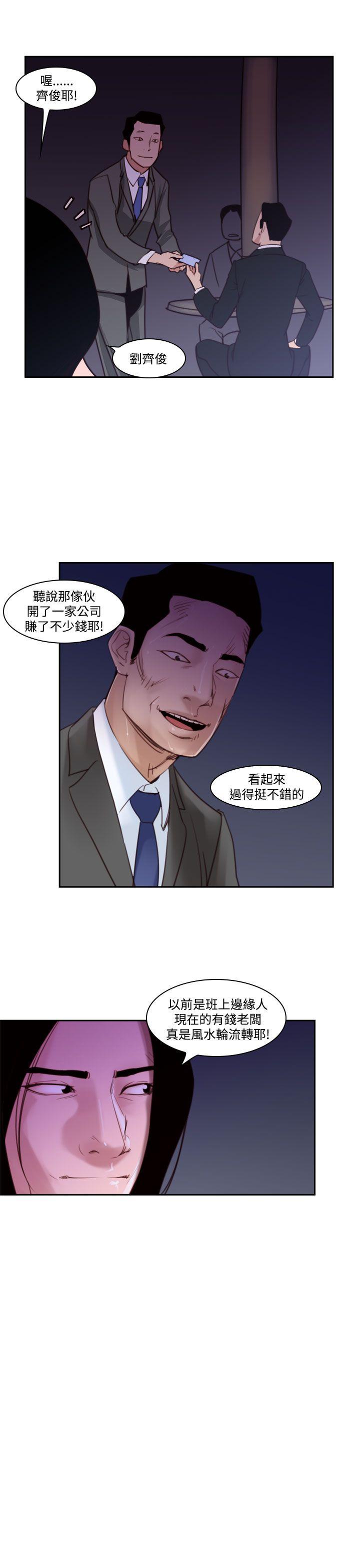 第37話-哭泣的孩子&lt;1&gt;-6