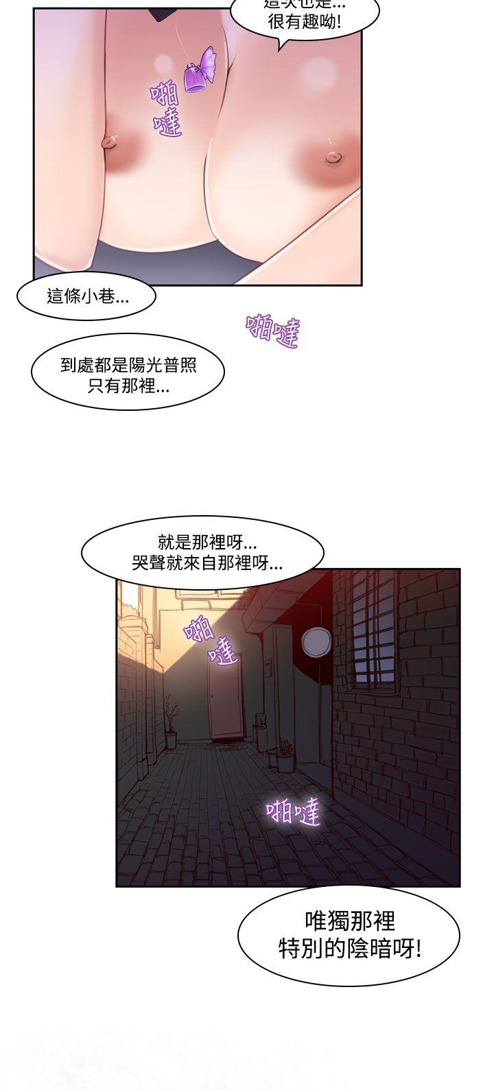 第37話-哭泣的孩子&lt;1&gt;-15