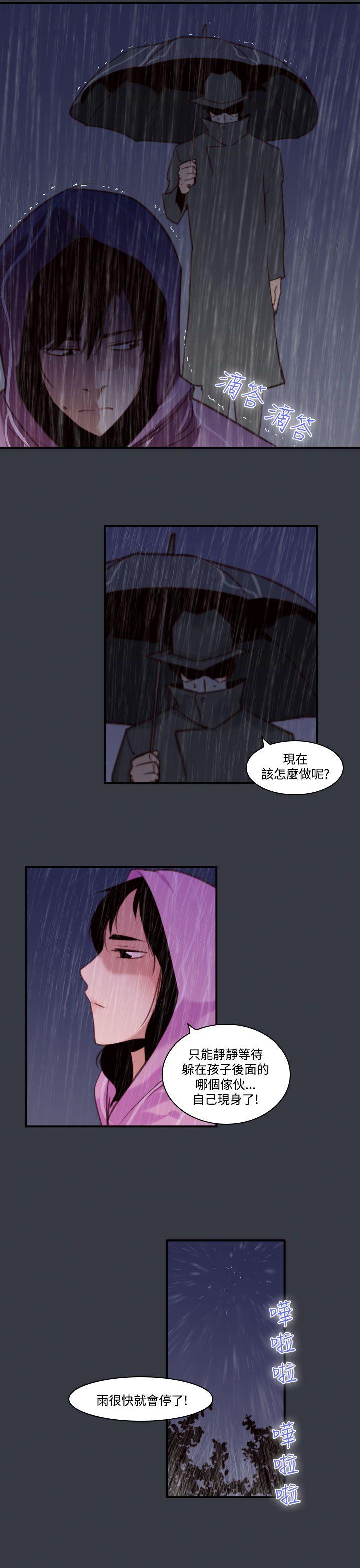 第39話-哭泣的孩子&lt;3&gt;-6