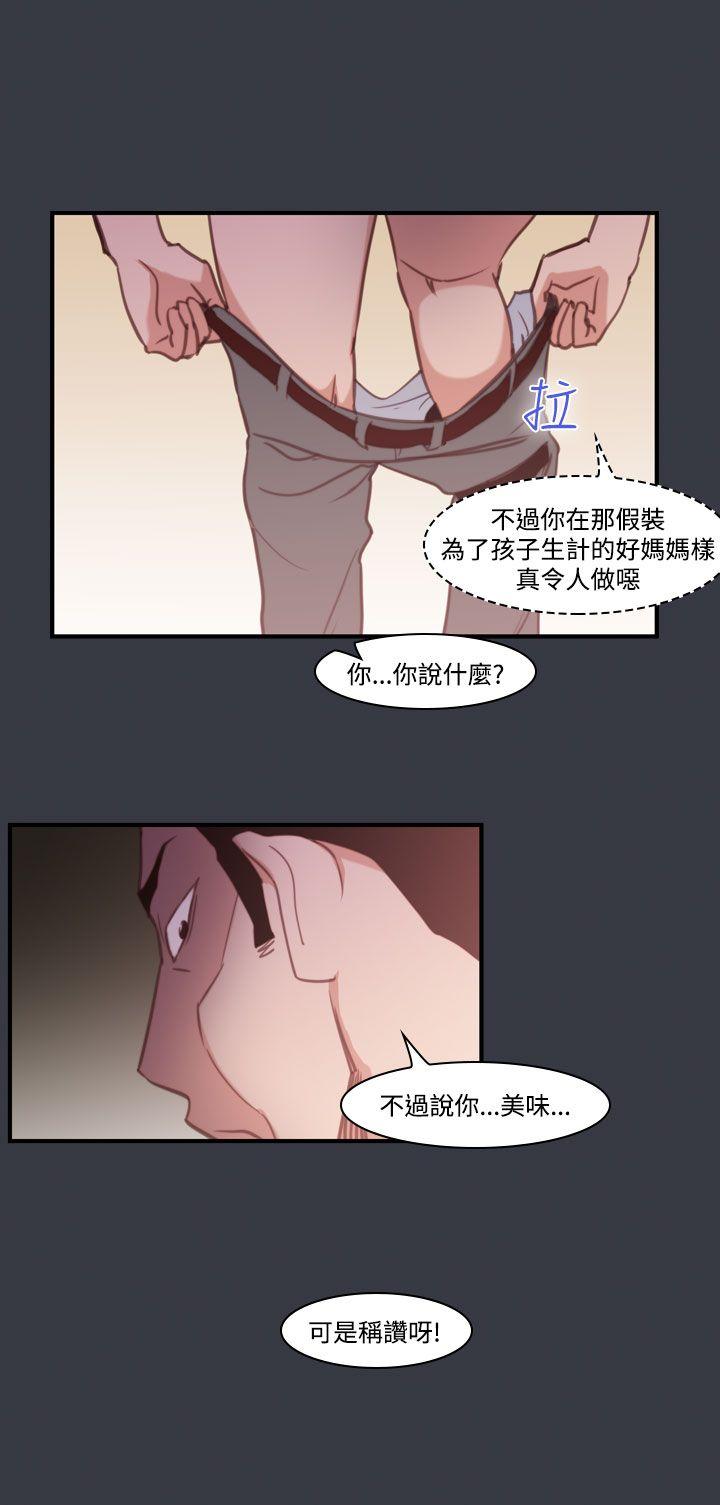 第39話-哭泣的孩子&lt;3&gt;-11