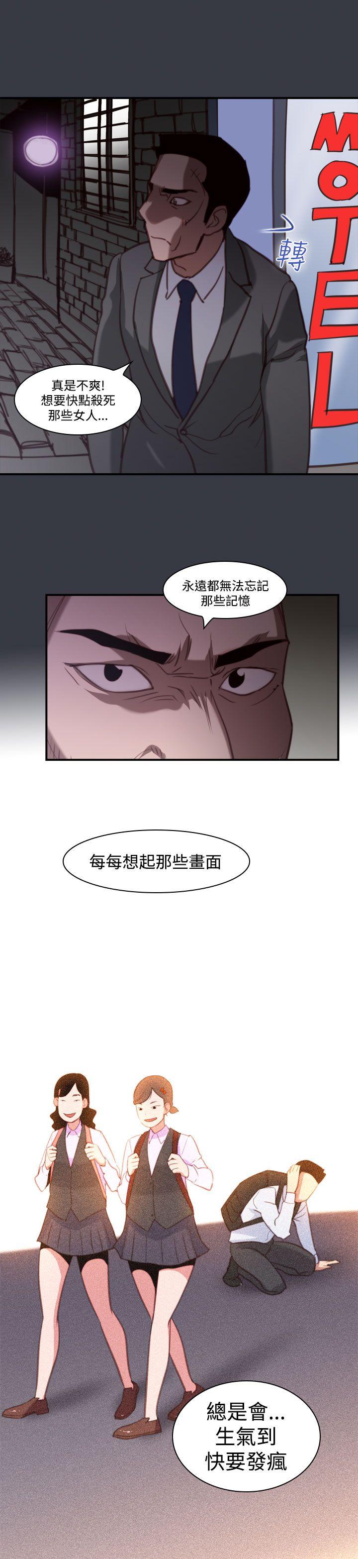 第39話-哭泣的孩子&lt;3&gt;-12