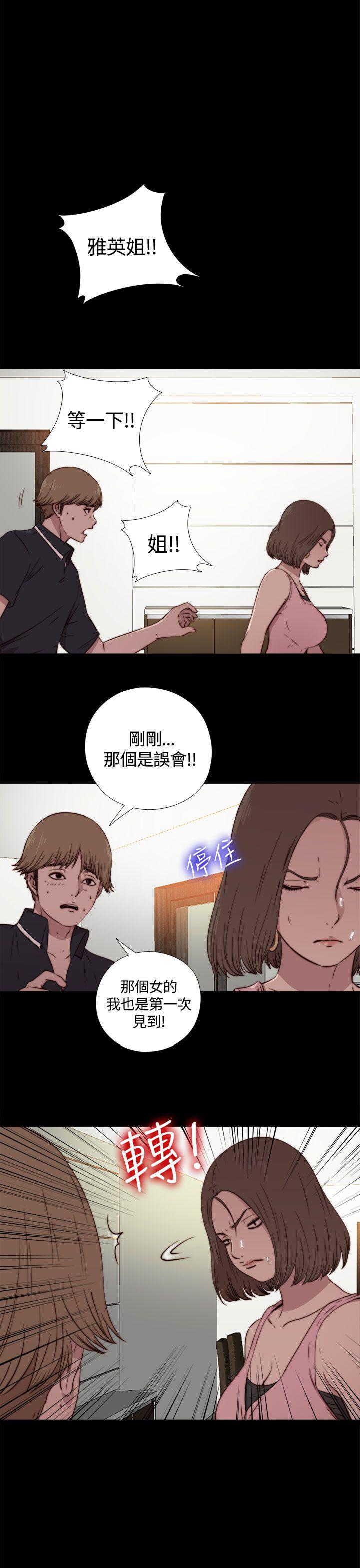 第3話-6