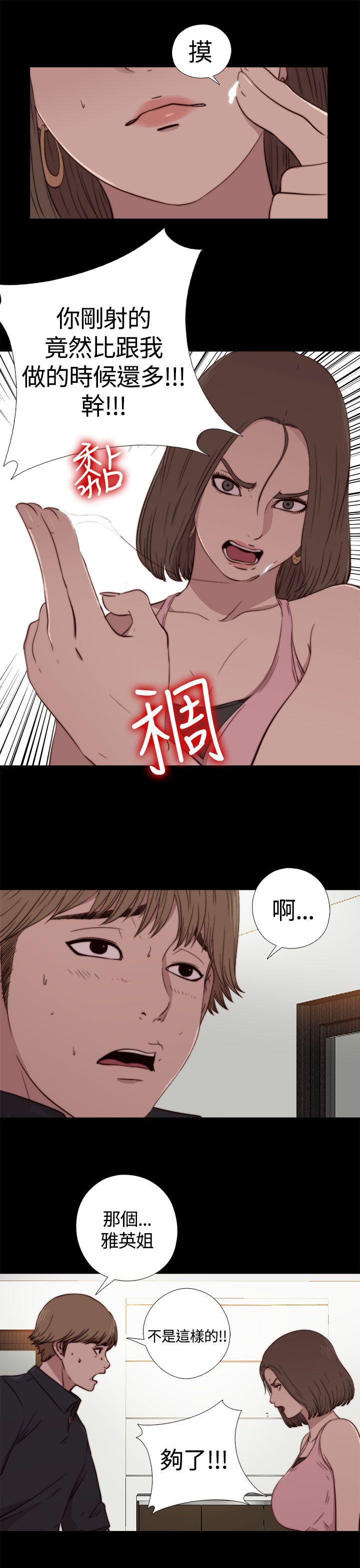 第3話-10