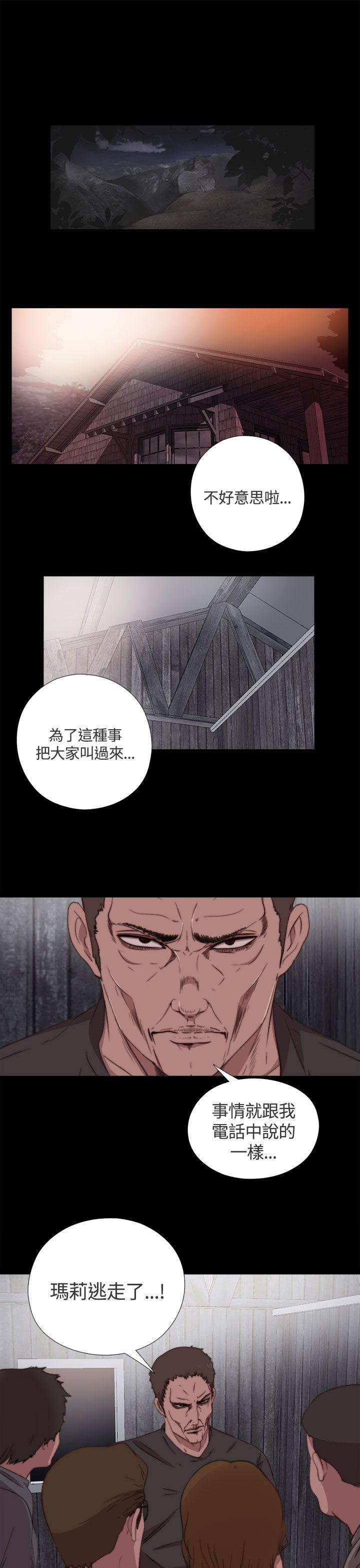 第5話-0