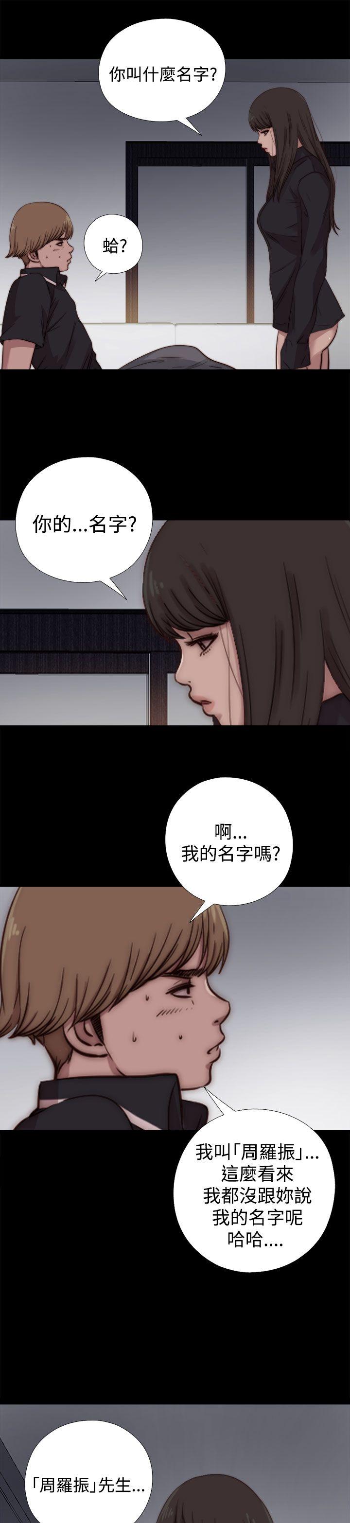 第7話-23