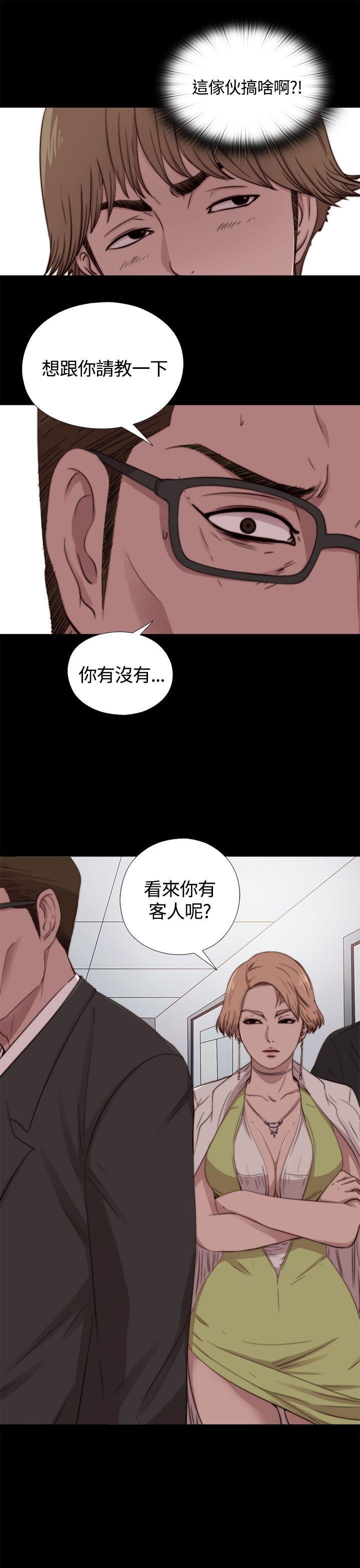 第9話-8