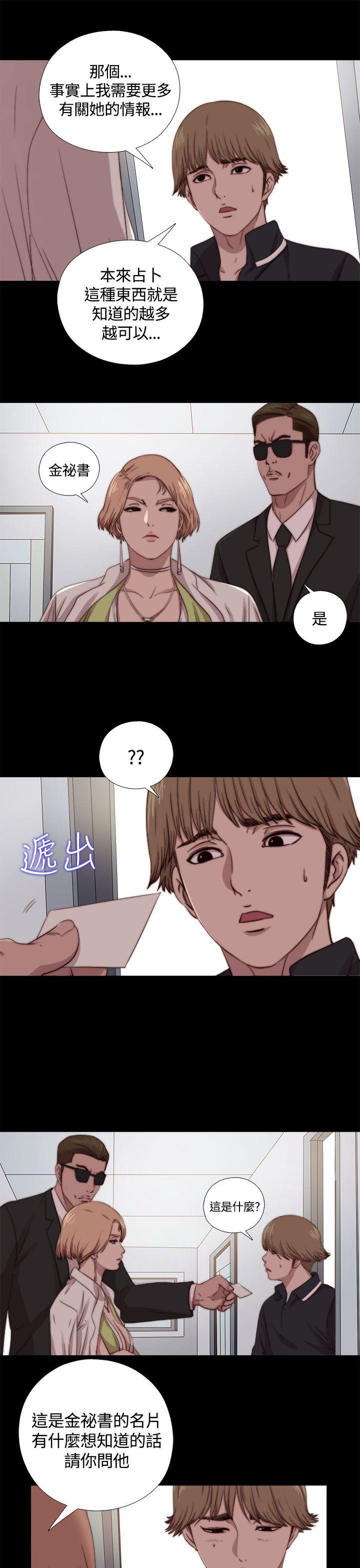 第9話-14