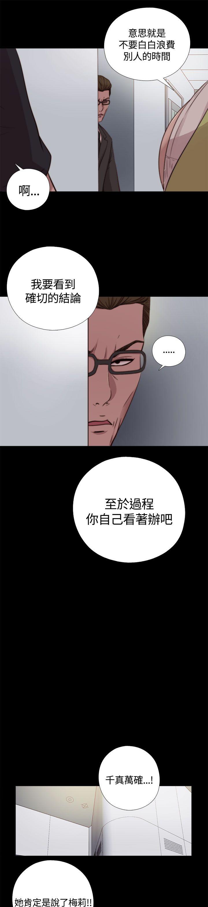 第9話-16