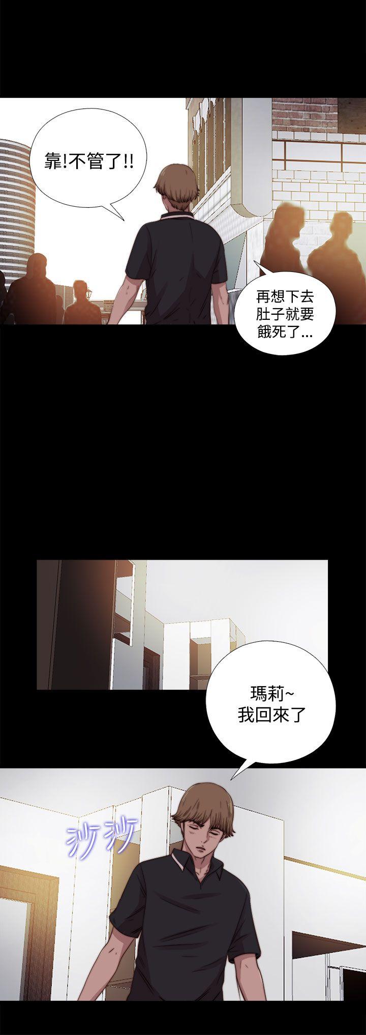 第11話-22