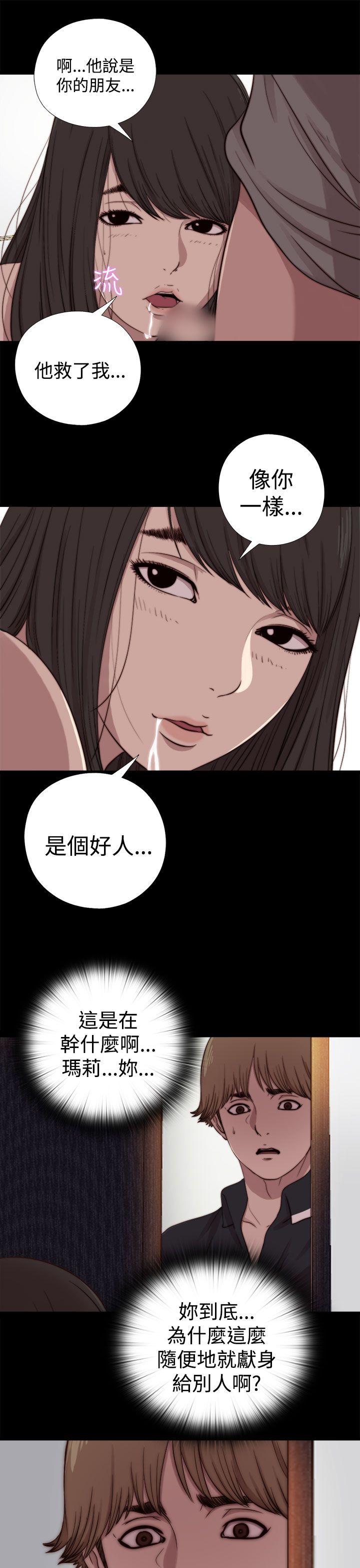 第11話-27