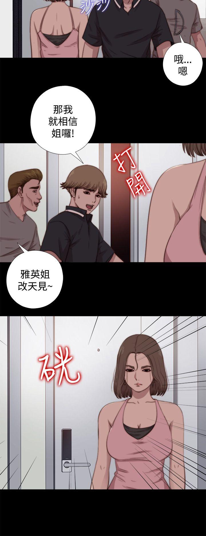 第13話-3