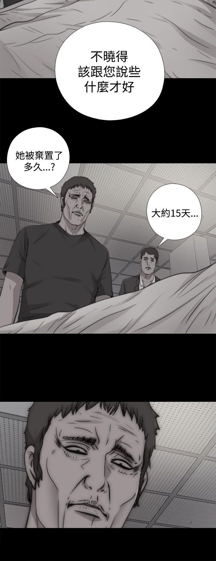 第13話-9