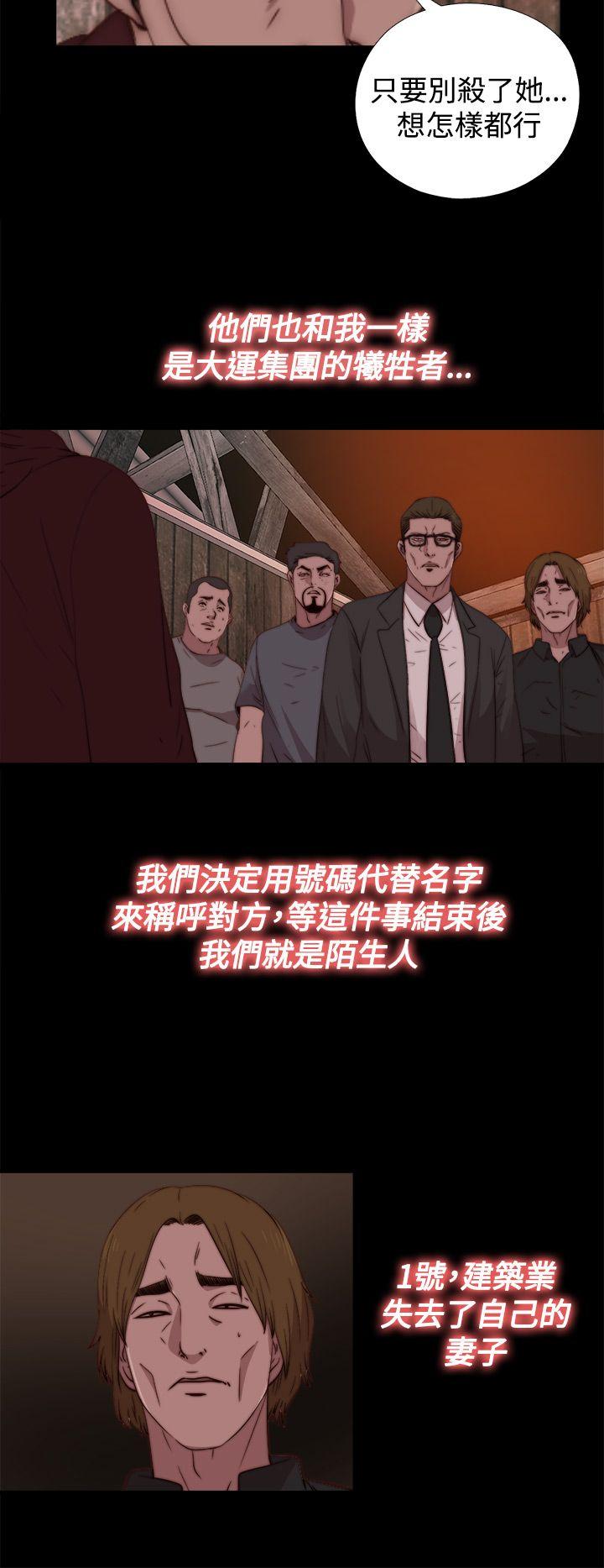 第14話-5