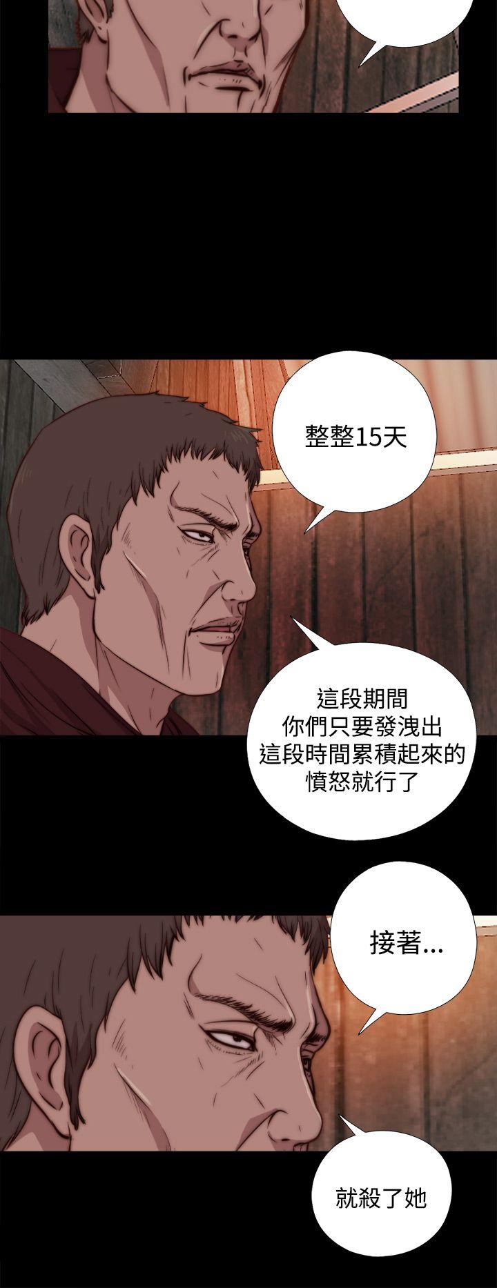 第14話-7