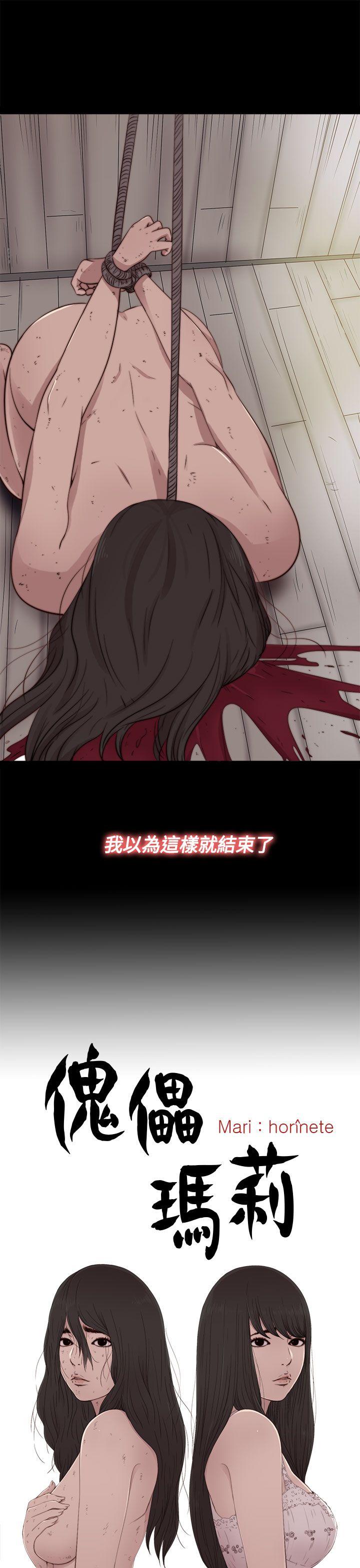 第15話-5