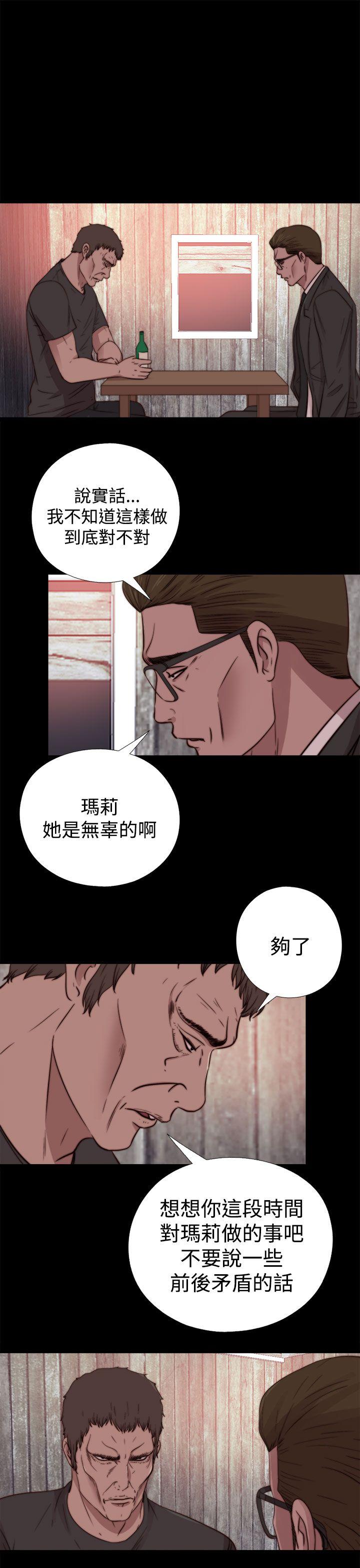 第15話-11