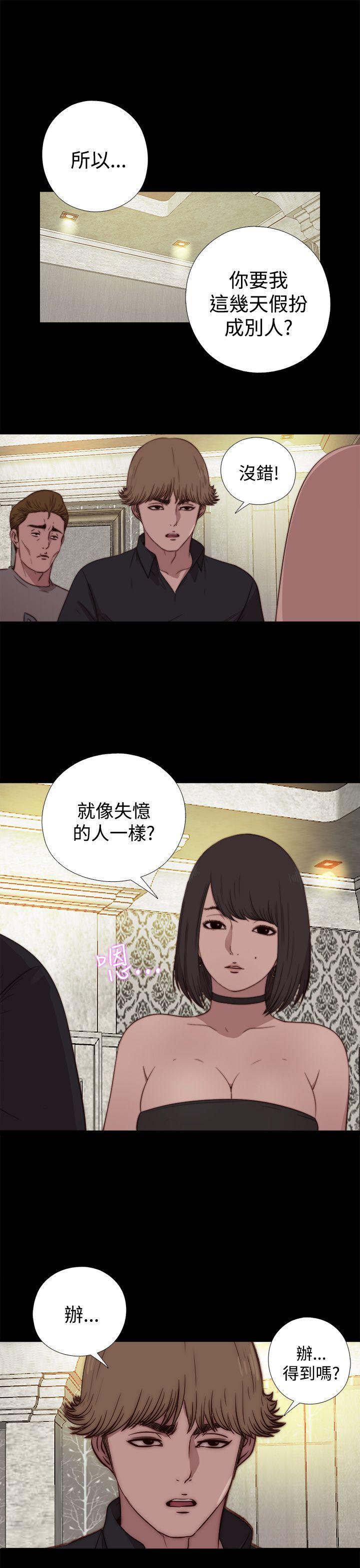 第16話-28