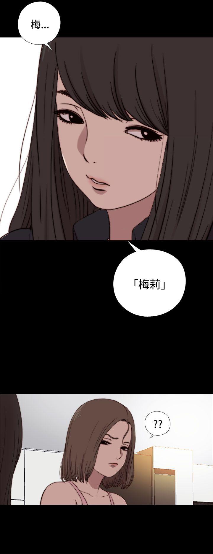 第17話-5