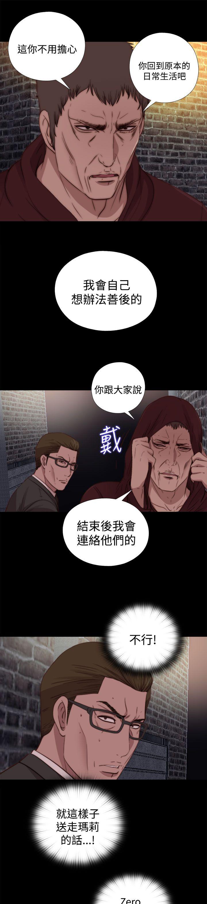 第19話-8