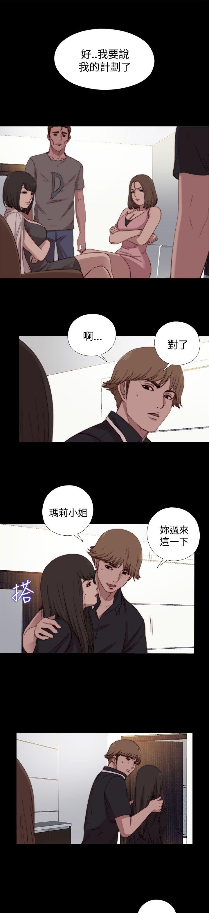 第19話-10