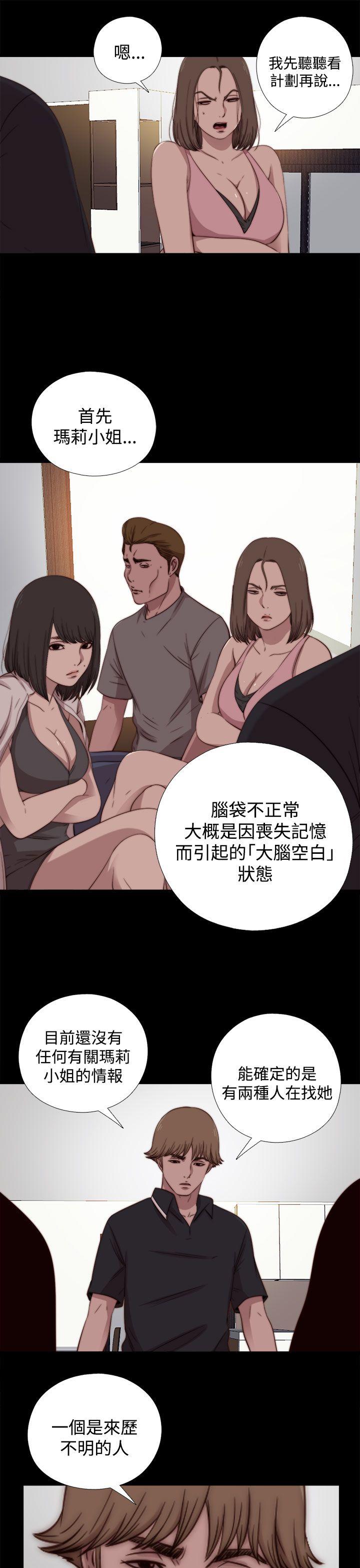 第19話-16