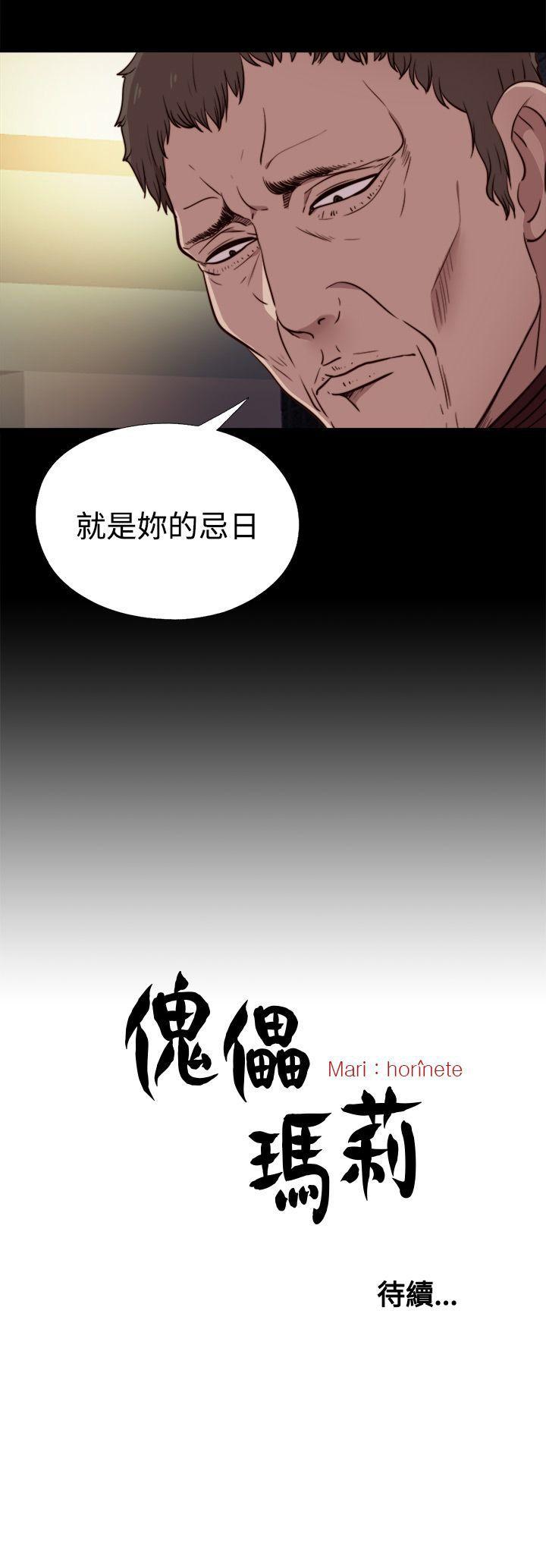 第20話-29