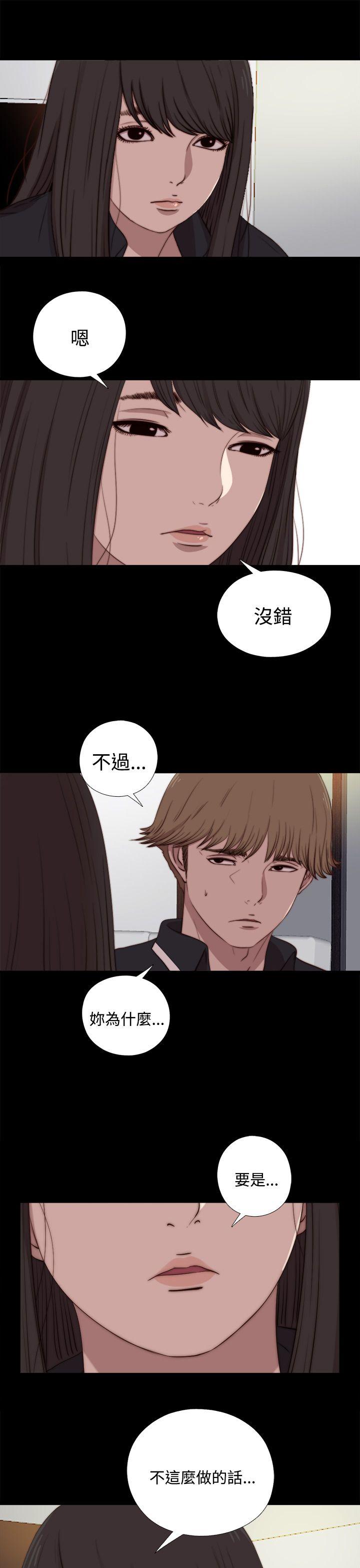 第21話-8