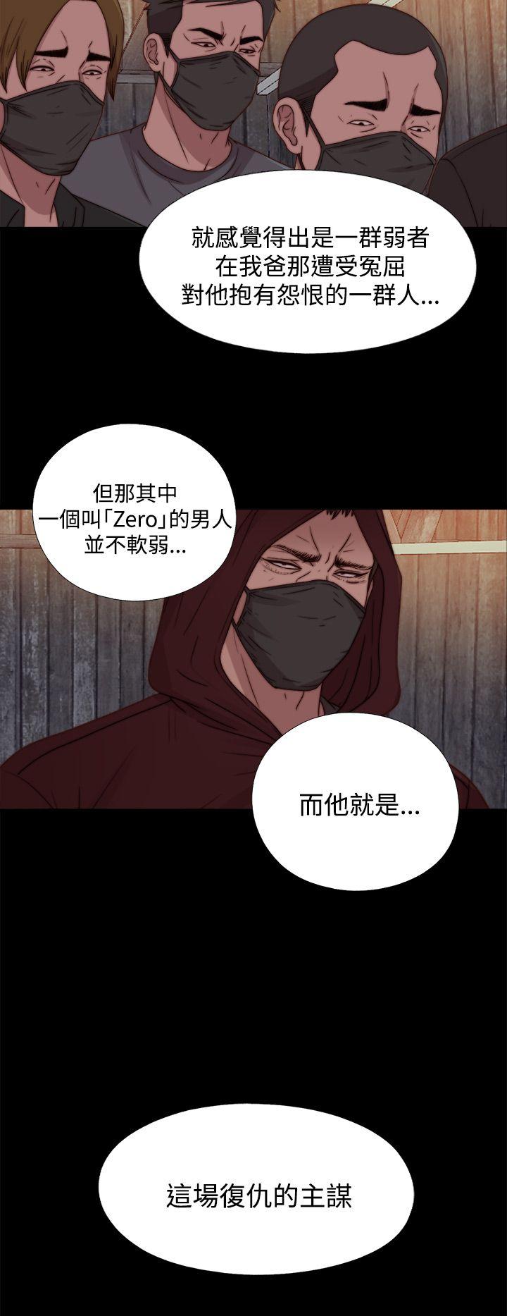 第21話-17