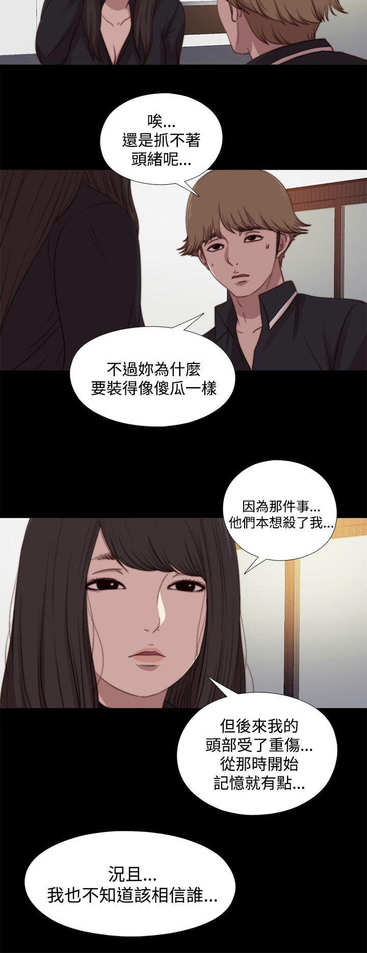 第21話-23