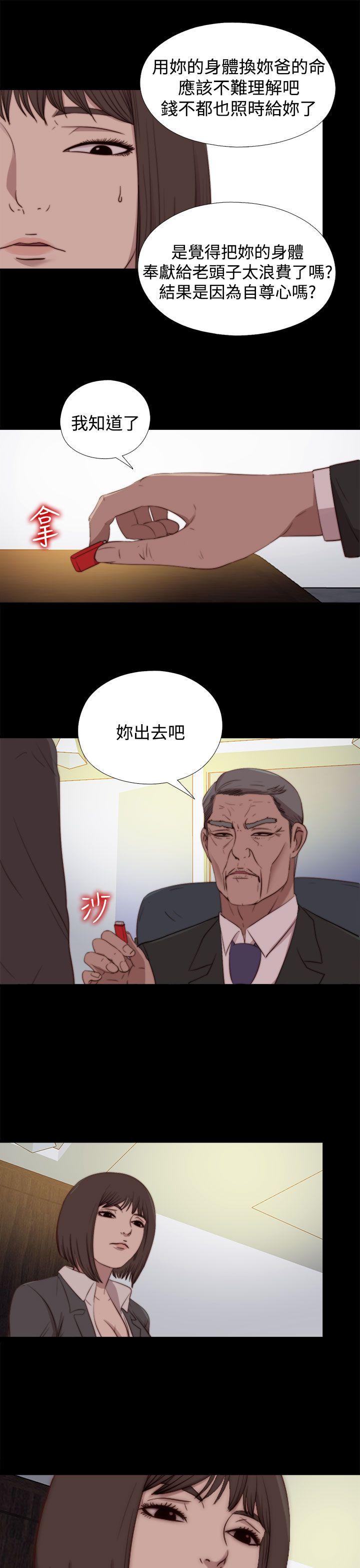 第23話-24