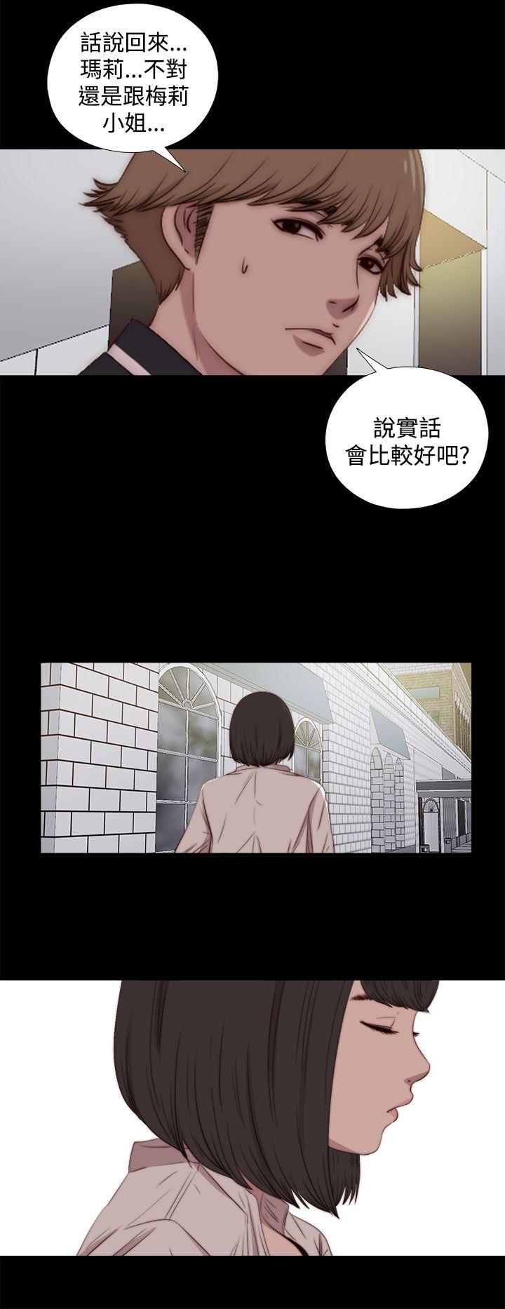 第25話-3