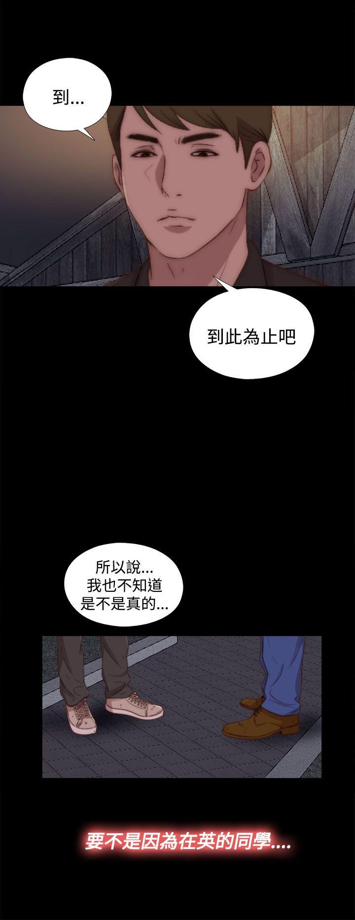 第25話-7