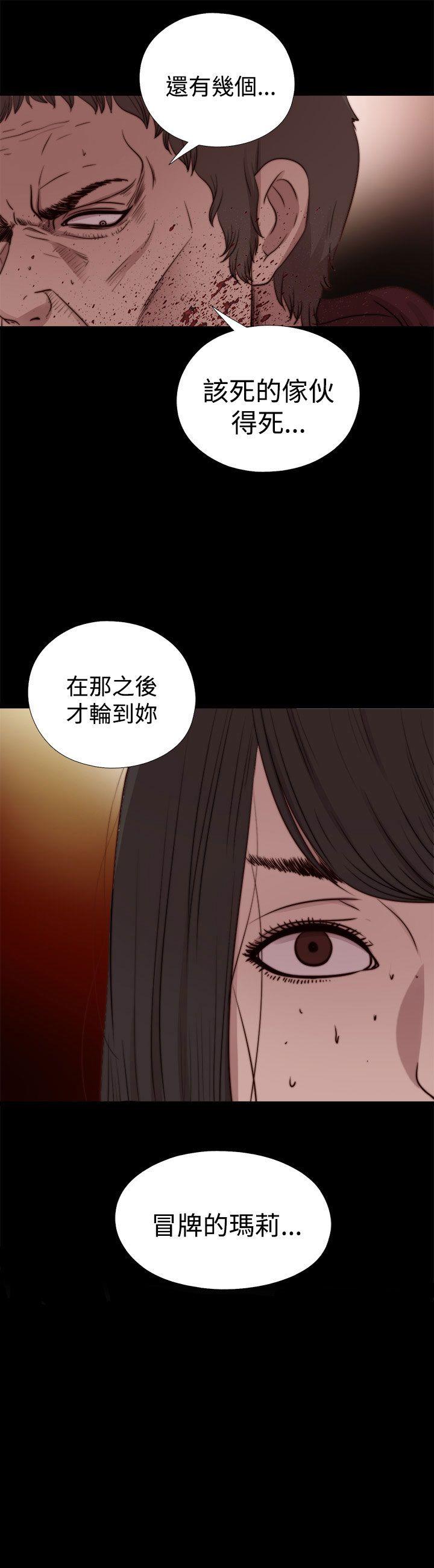 第26話-1