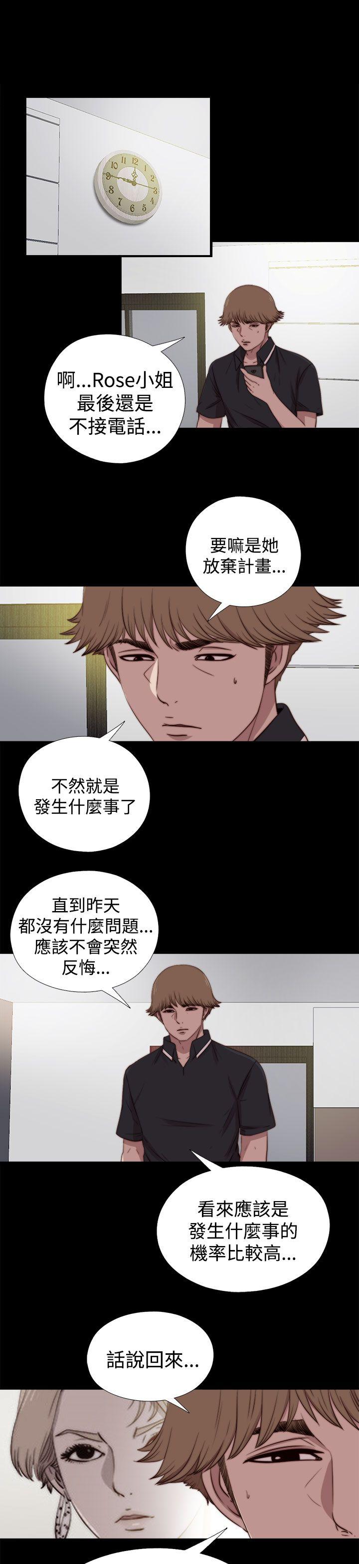 第27話-5