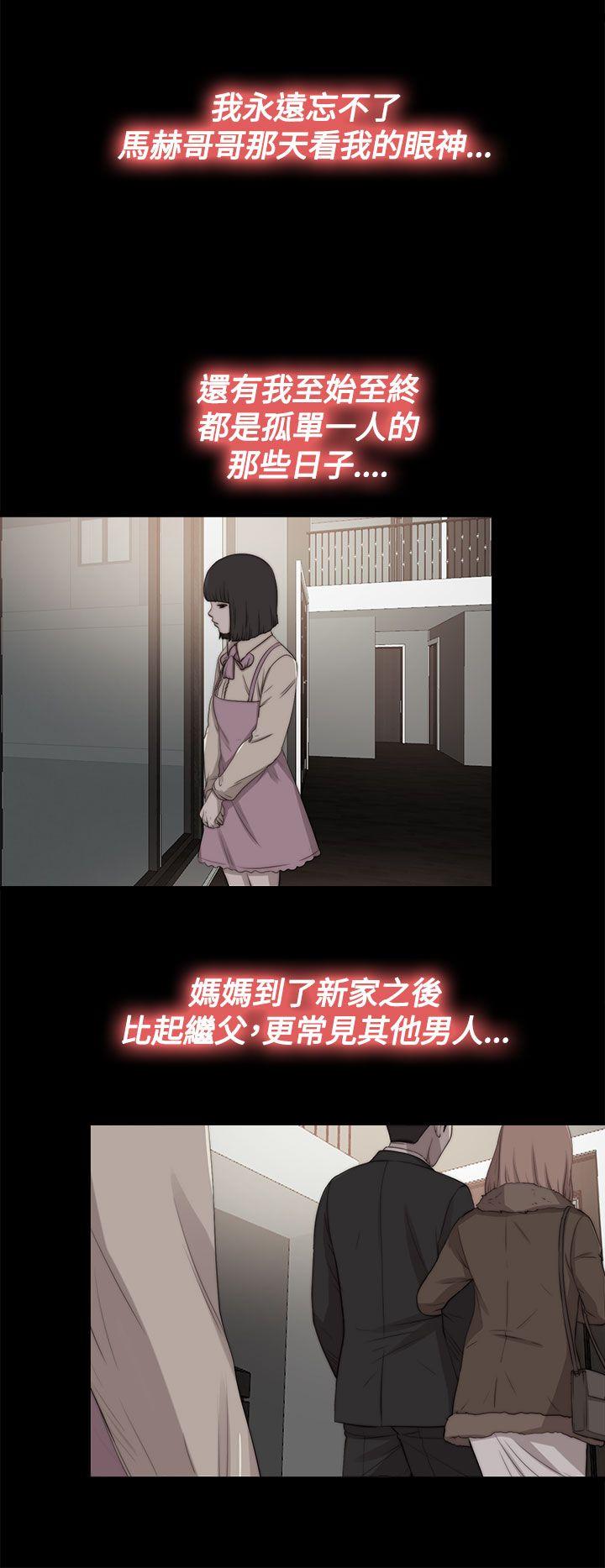 第28話-8