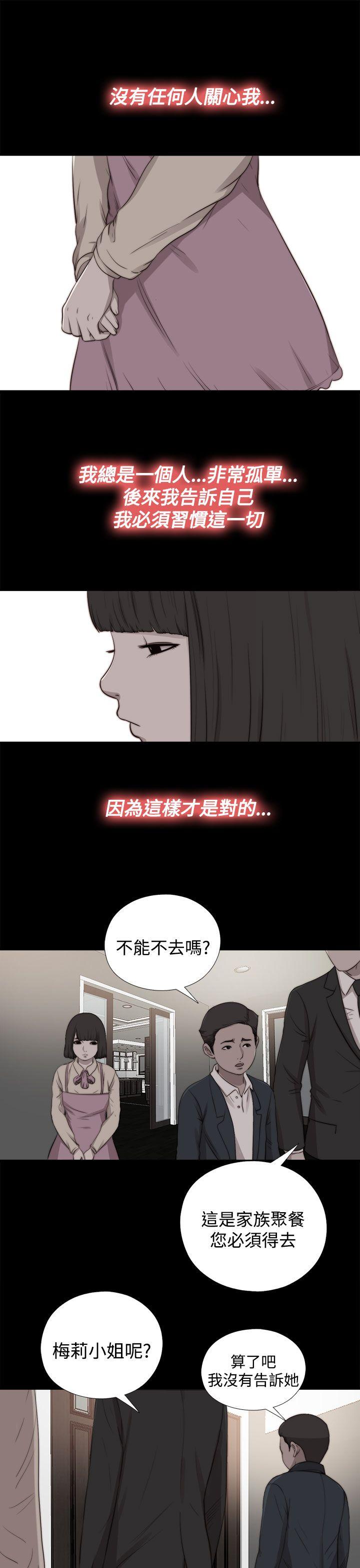 第28話-9