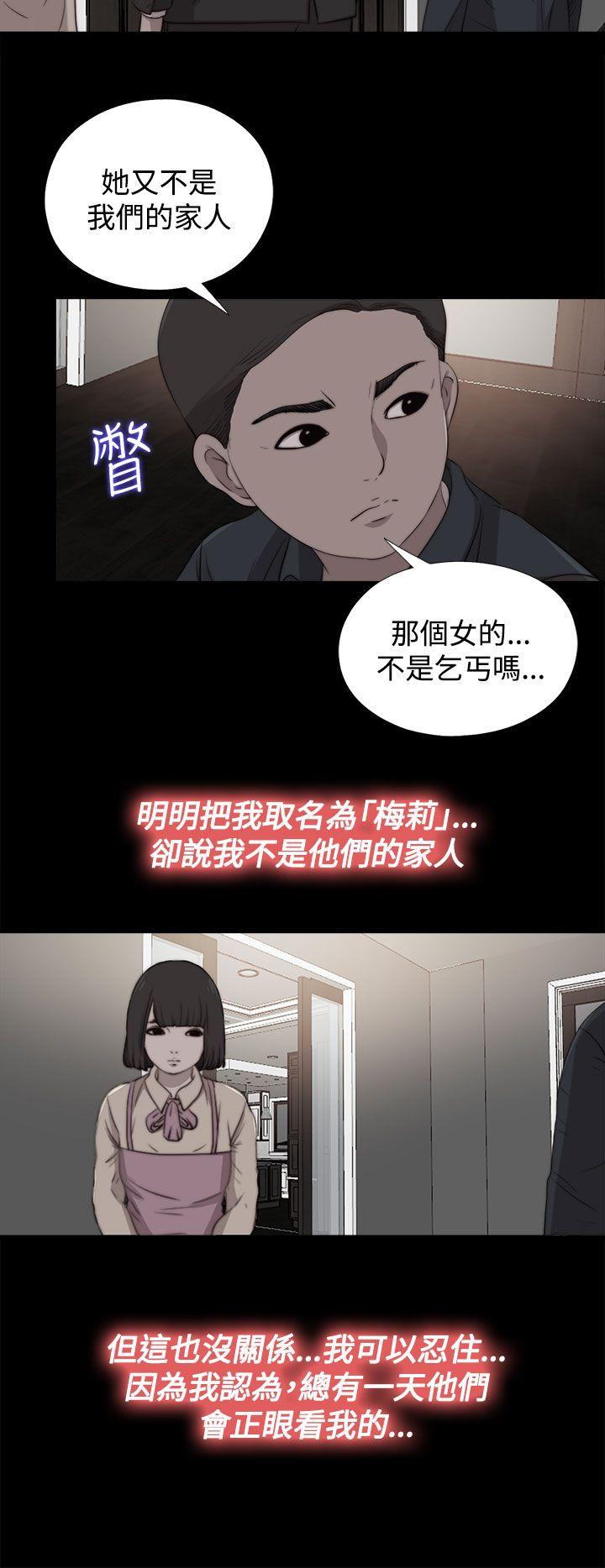 第28話-10