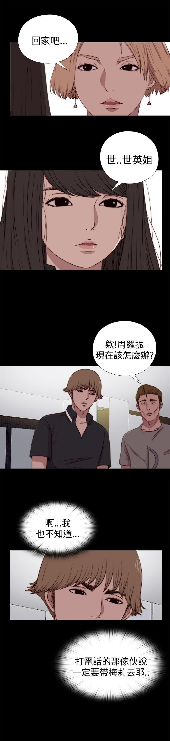 第28話-23