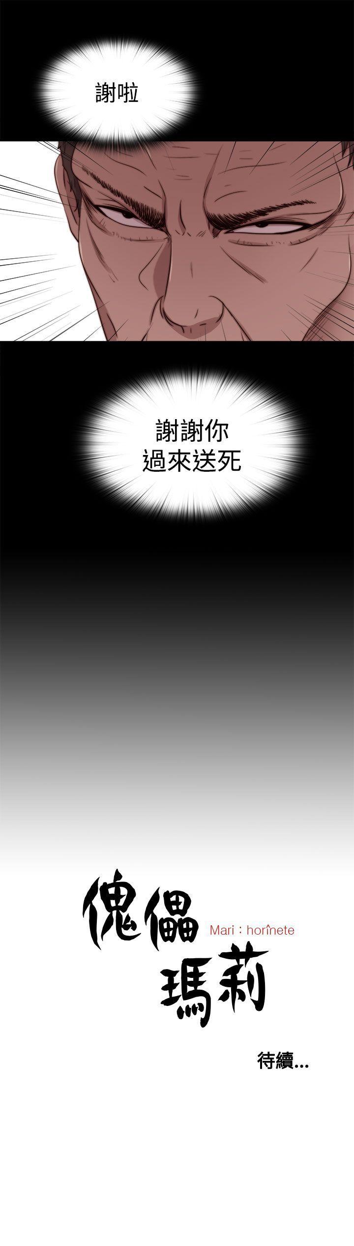 第28話-29