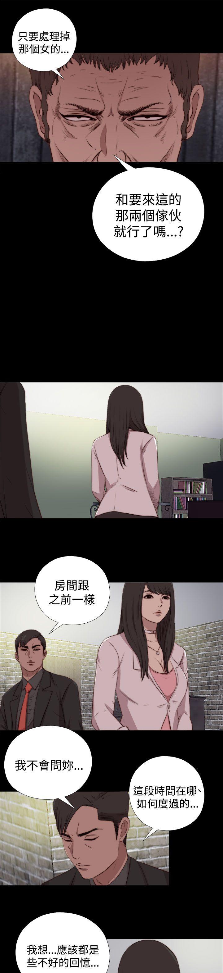 第29話-14