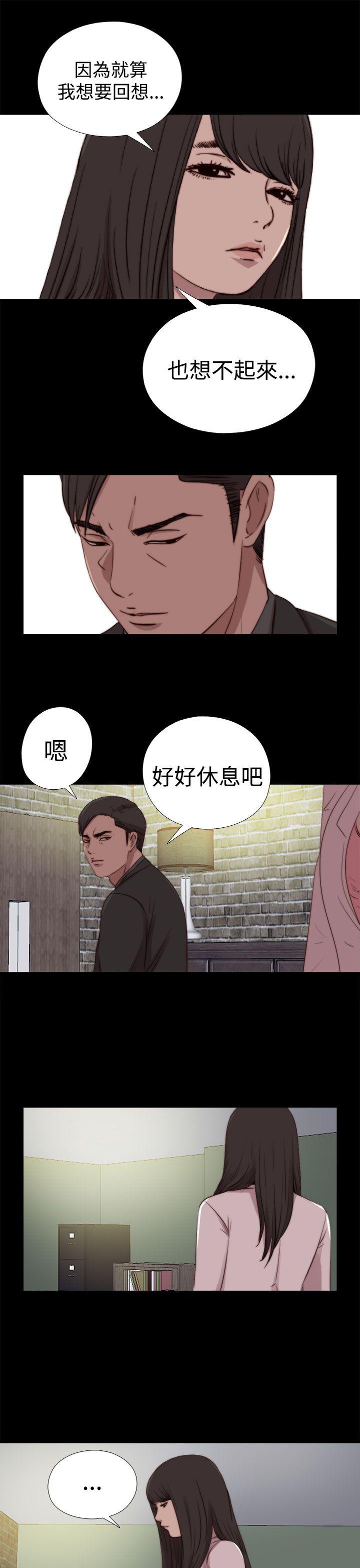 第29話-16