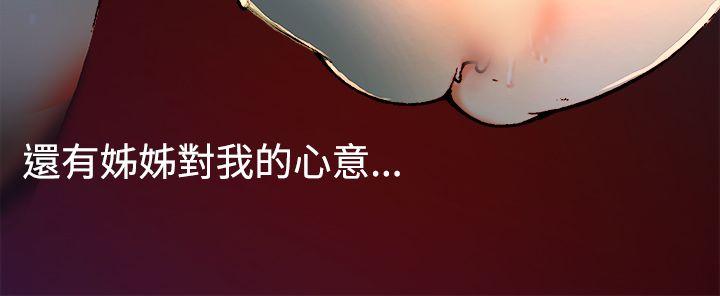 第4話-21