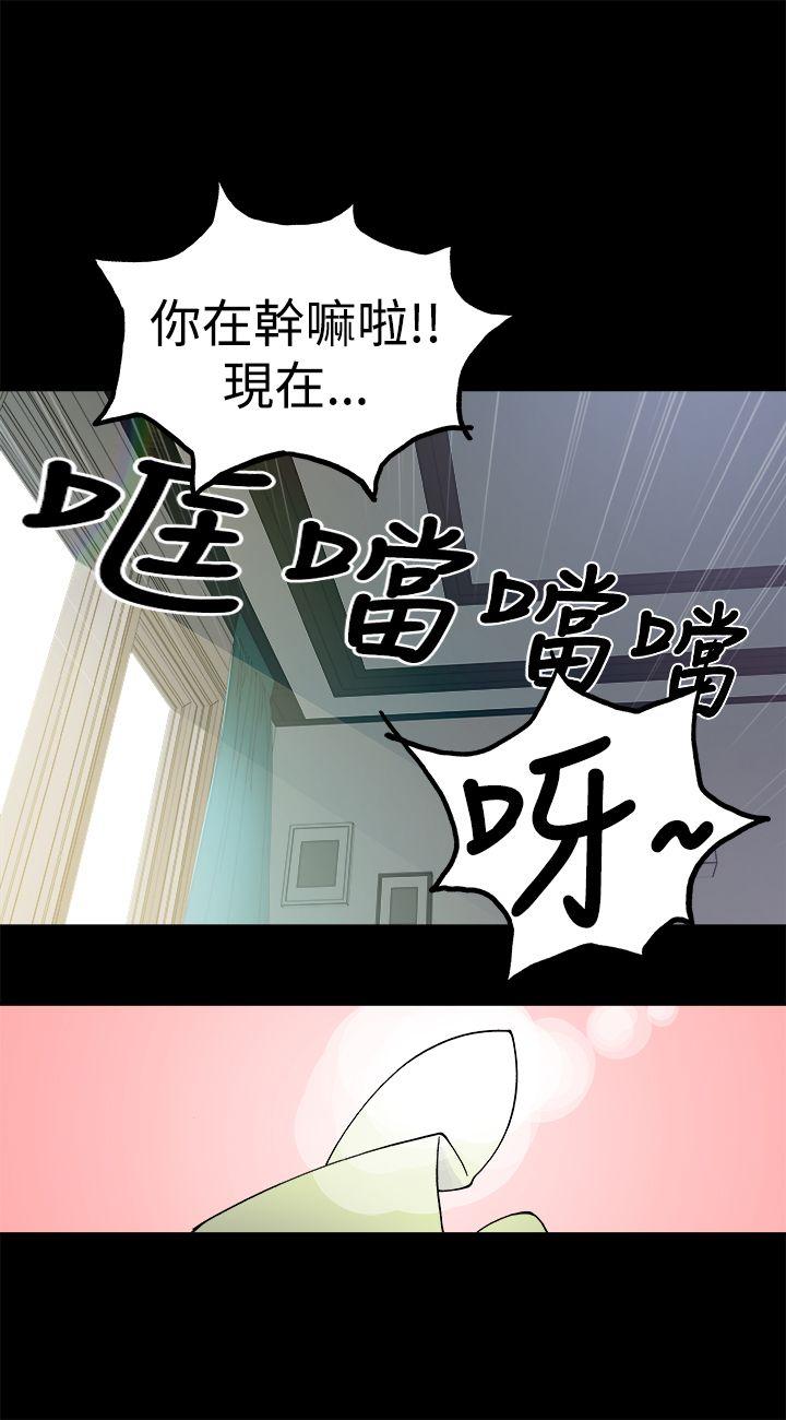 第5話-7