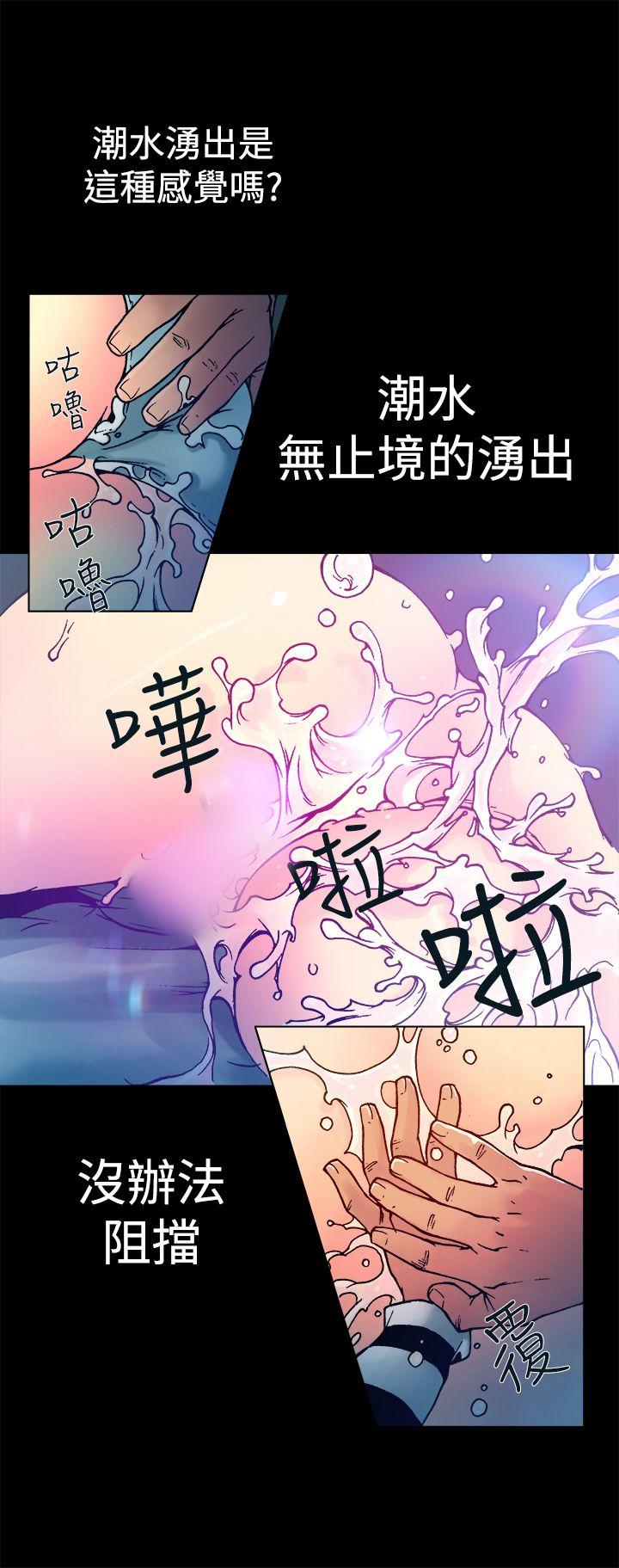 第8話-5