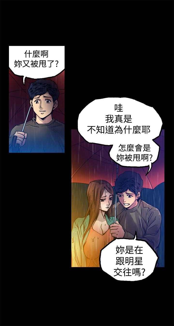 第9話-19